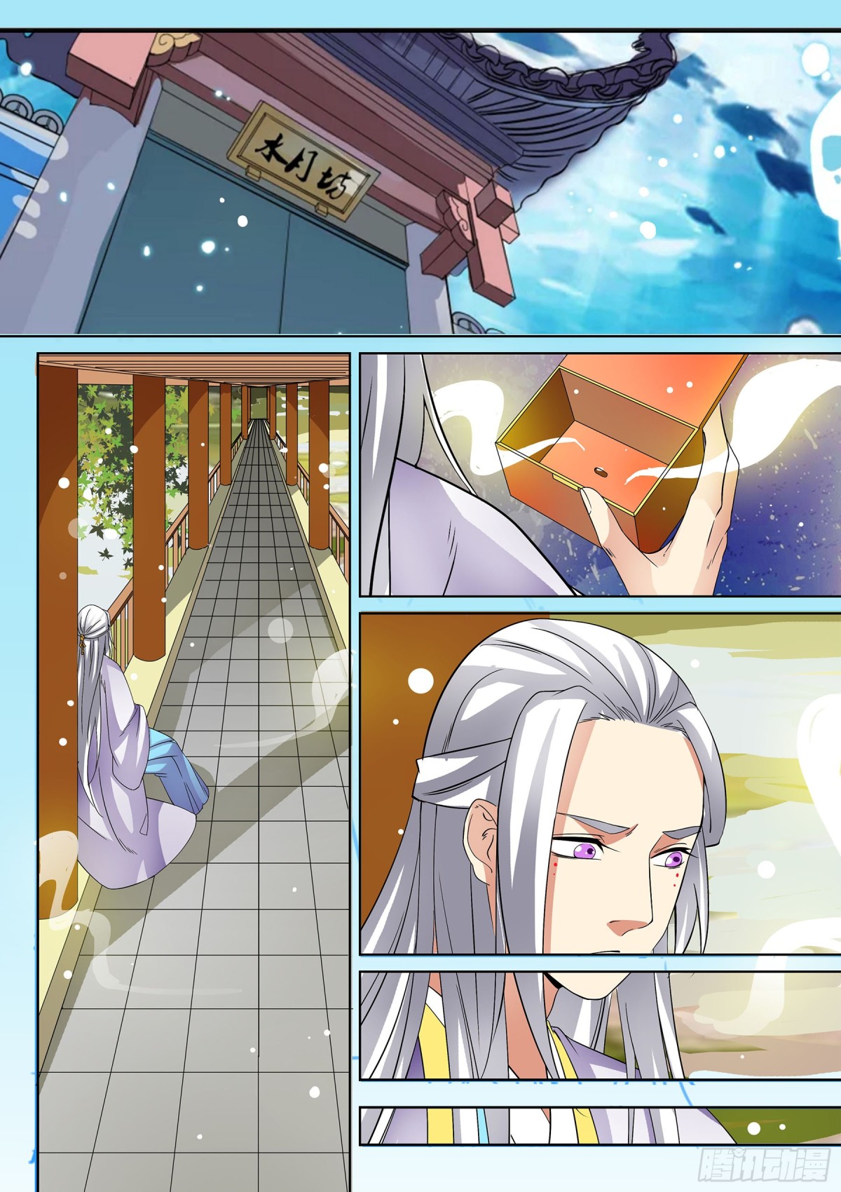 053 镂空蝼蛄（四）-第55话