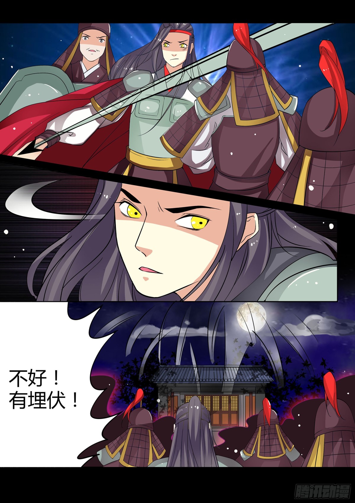 055 走向开元（二）-第57话