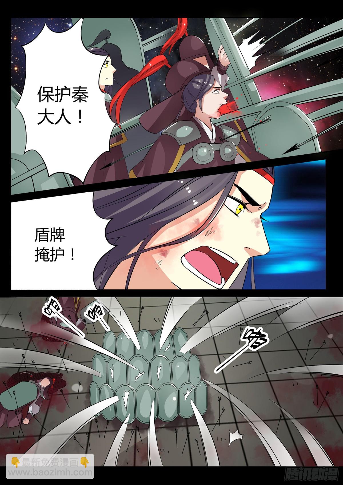 055 走向开元（二）-第57话