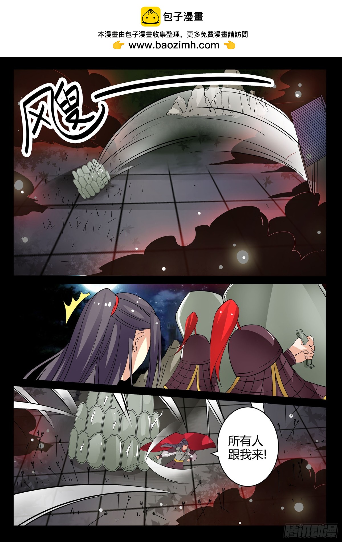 055 走向开元（二）-第57话