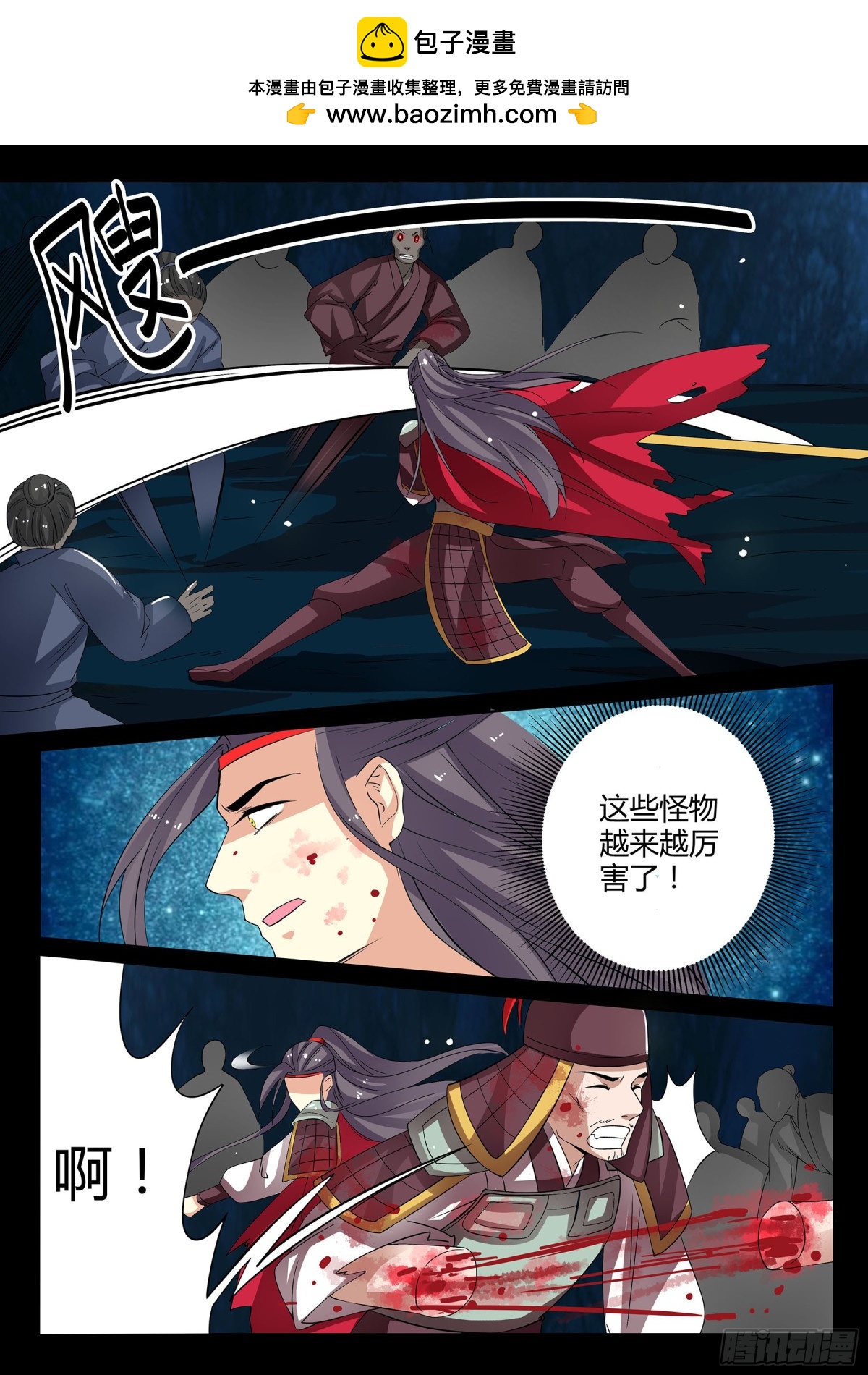 057 走向开元（四）-第59话