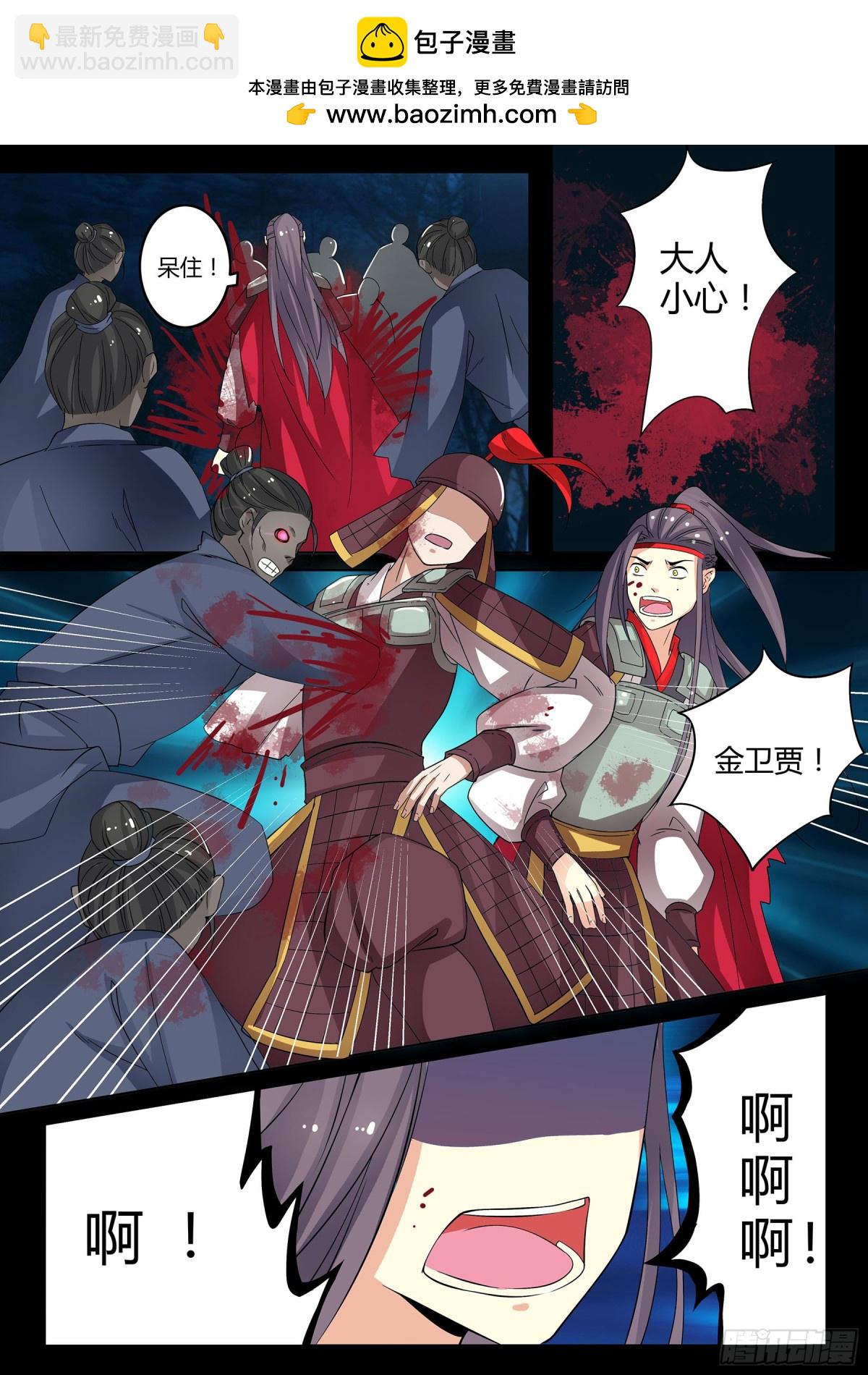 057 走向开元（四）-第59话