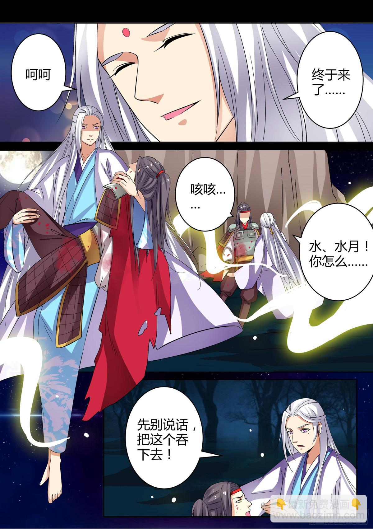 057 走向开元（四）-第59话