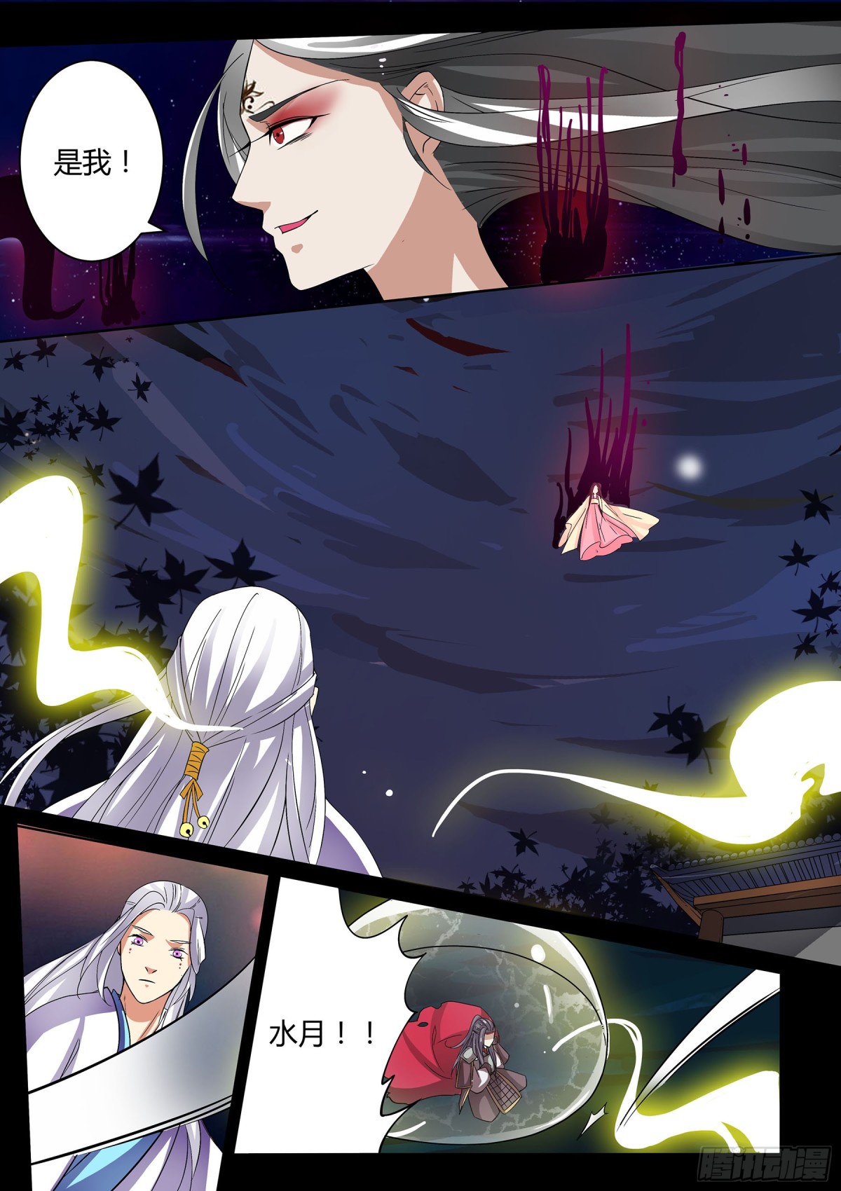 057 走向开元（四）-第59话