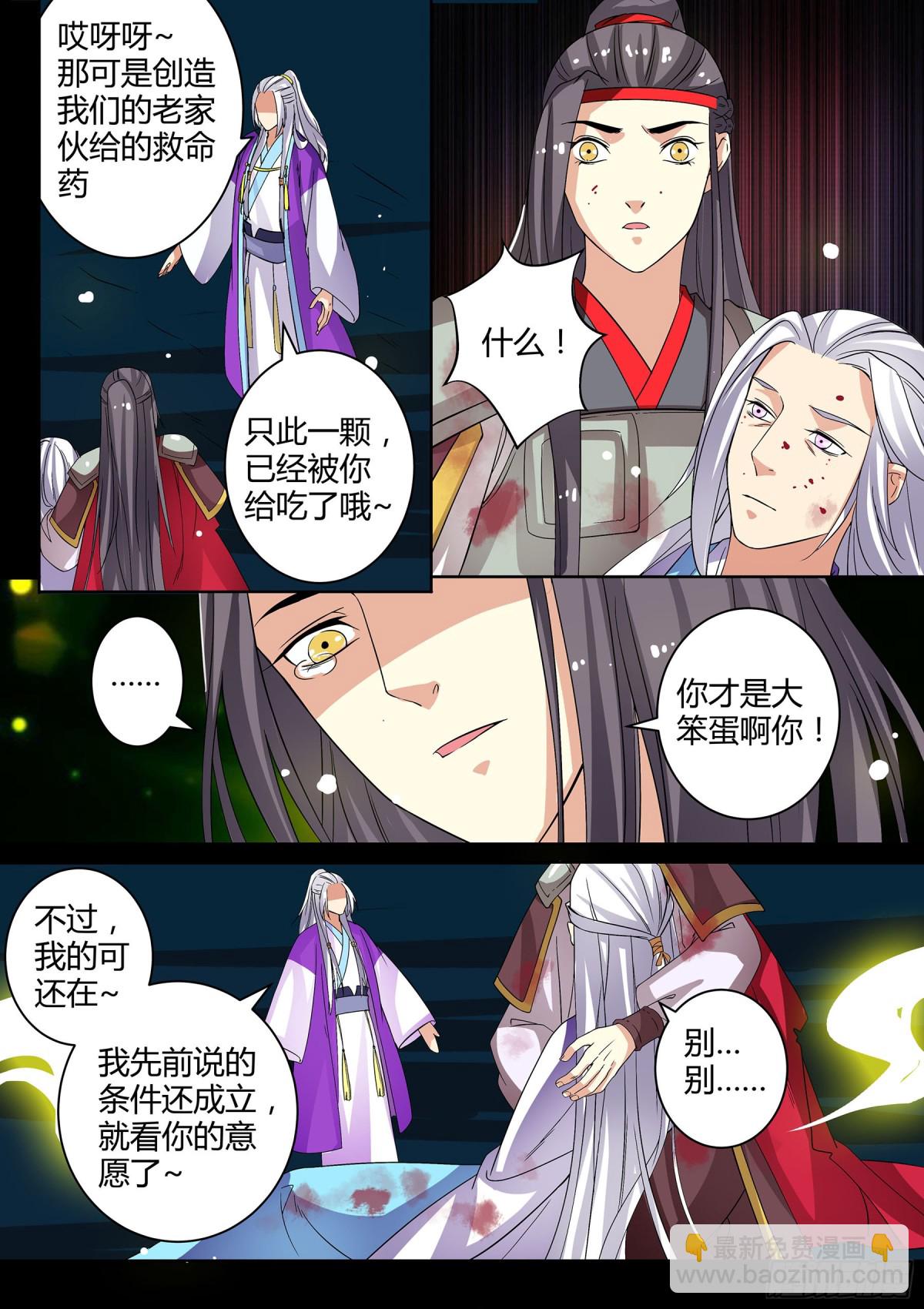 059 走向开元（六）-第61话