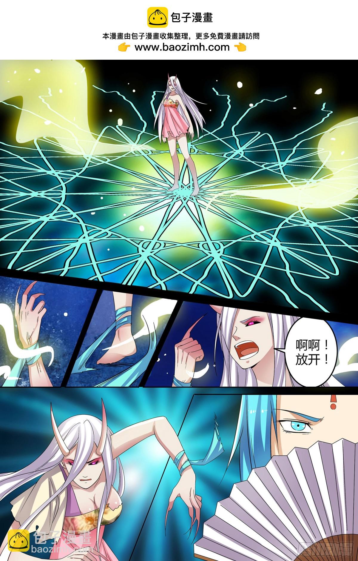 061 走向开元（八）第一卷完-第63话