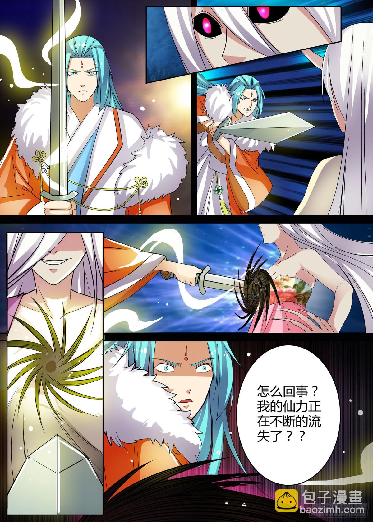 061 走向开元（八）第一卷完-第63话