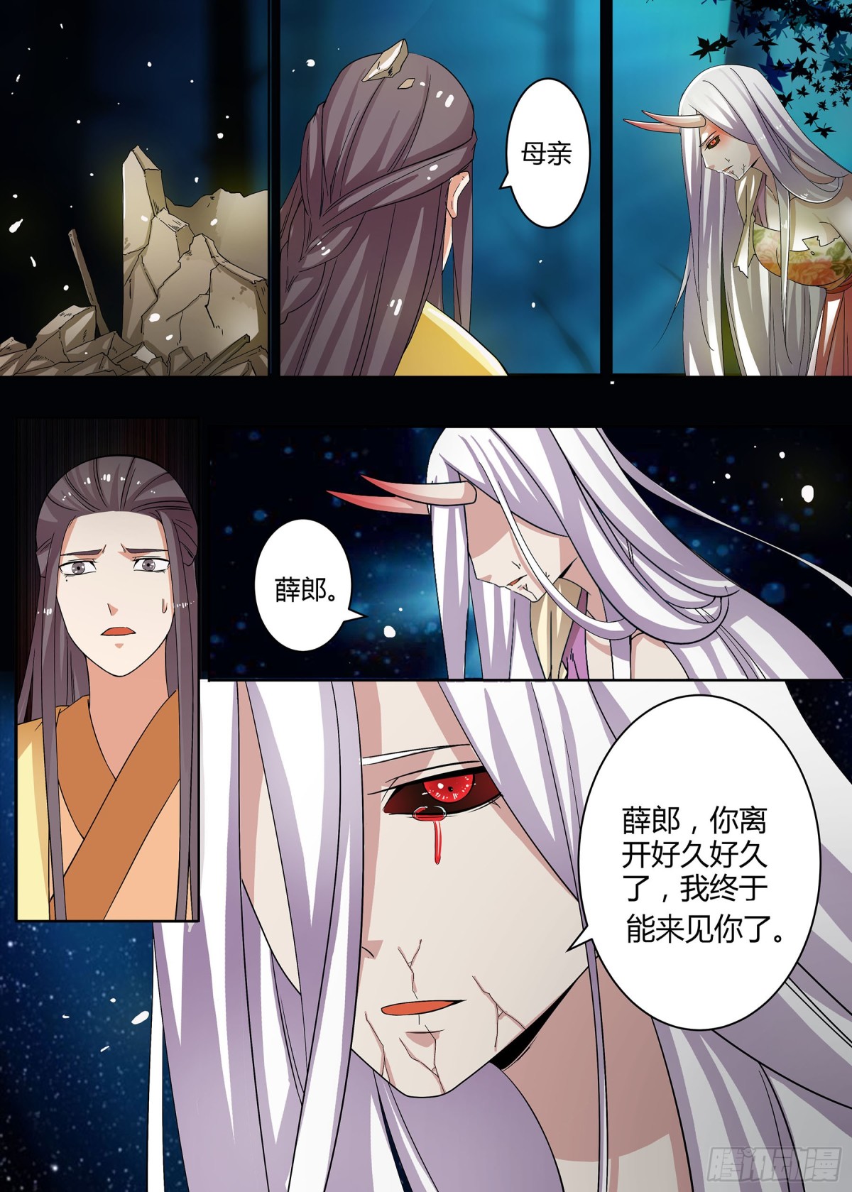 061 走向开元（八）第一卷完-第63话