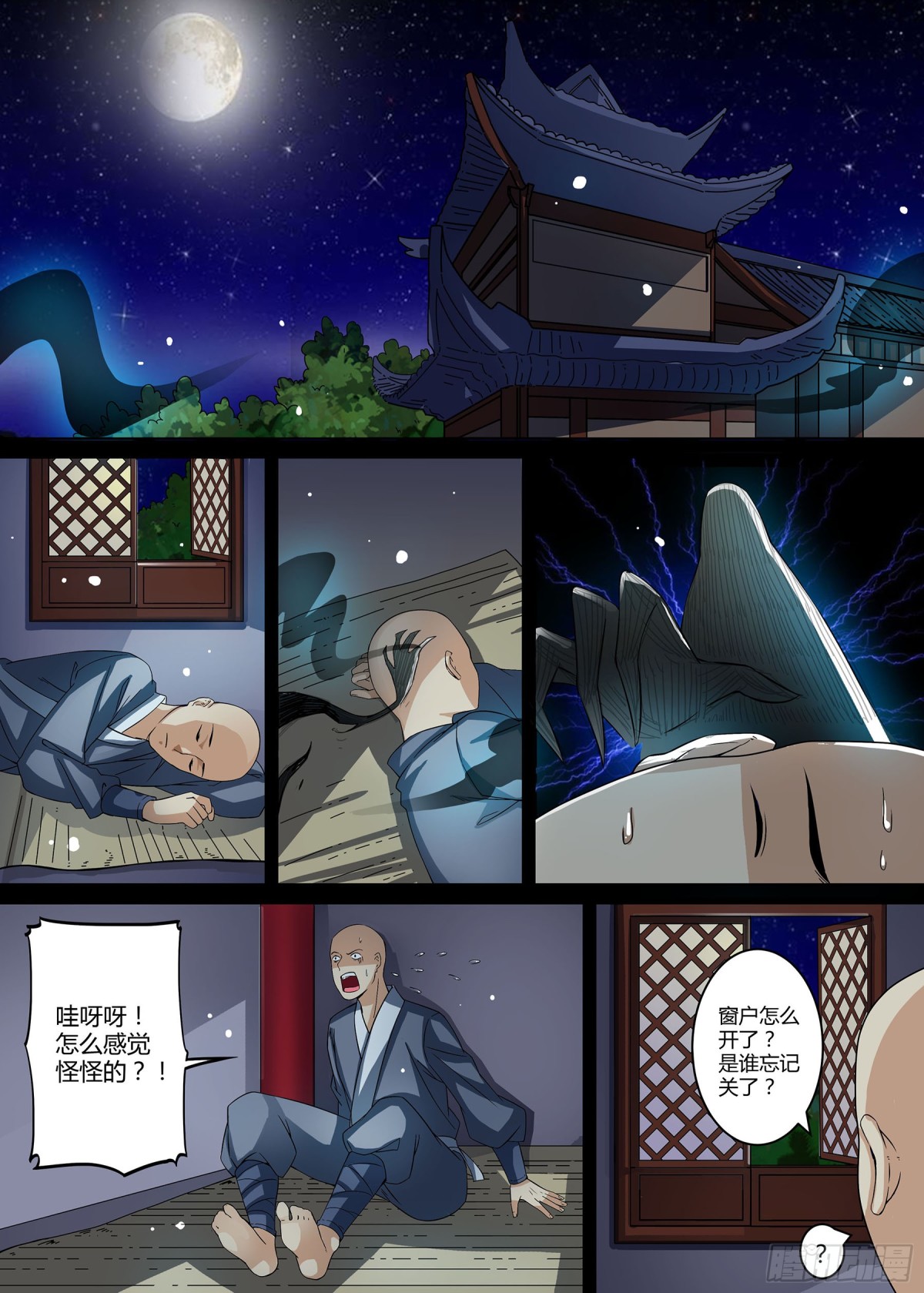 063 无面之女（二）-第65话