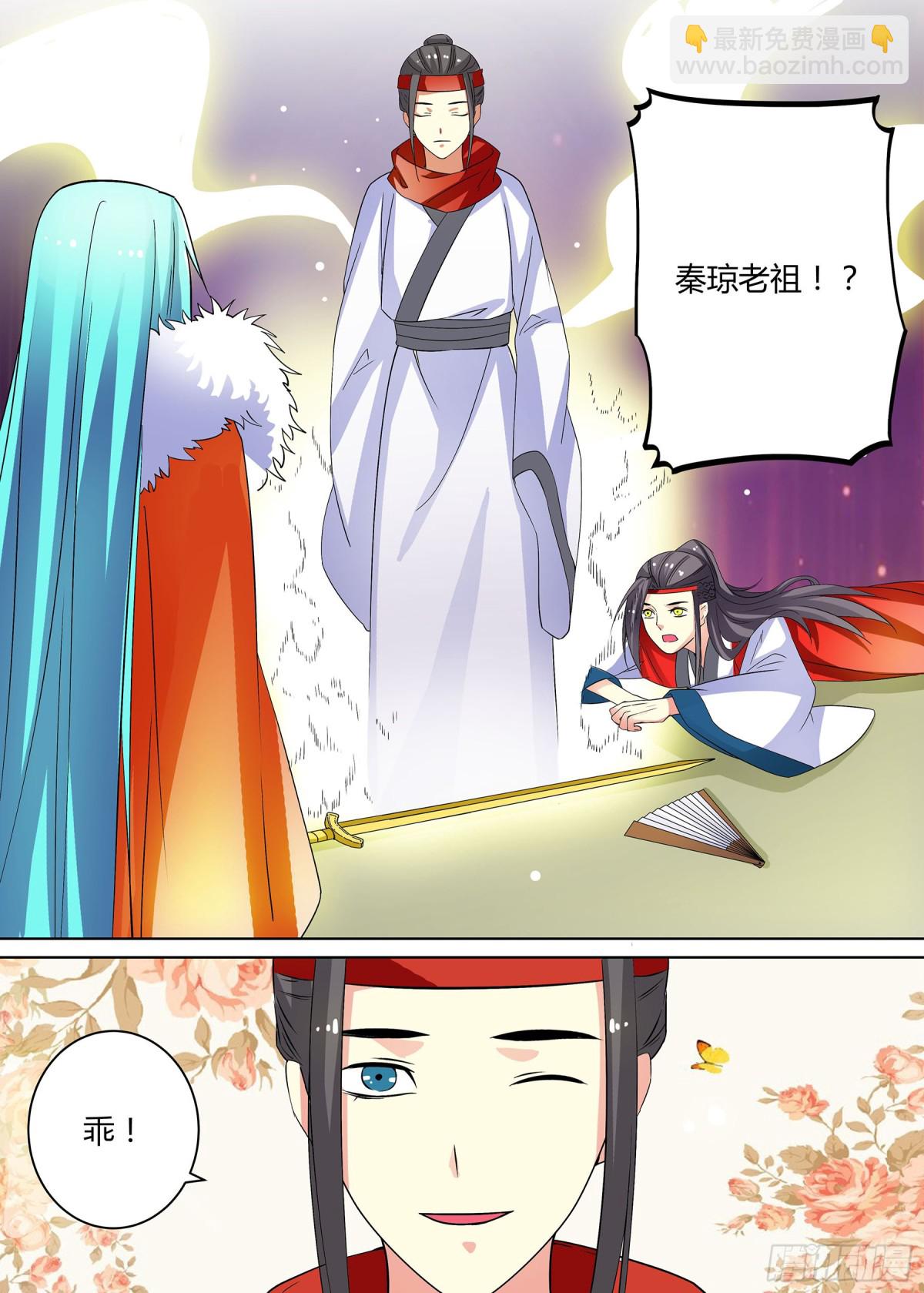 063 无面之女（二）-第65话