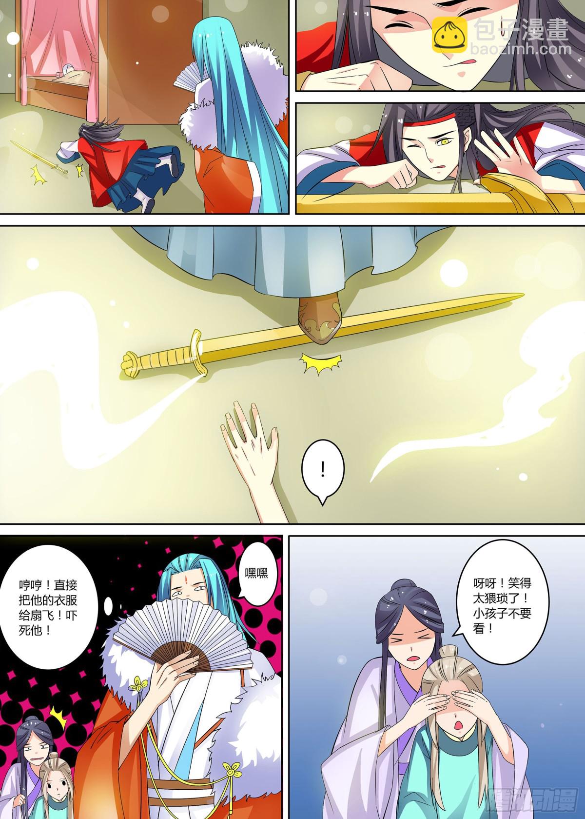 063 无面之女（二）-第65话