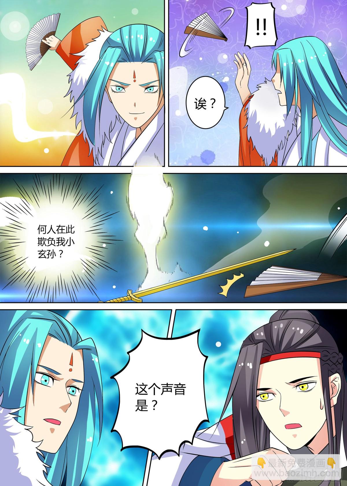 063 无面之女（二）-第65话