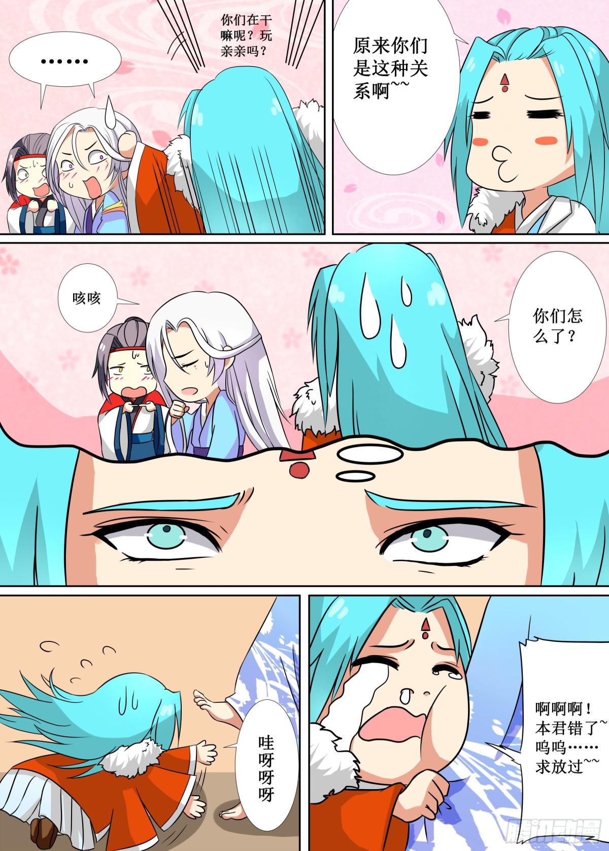 065 无面之女（四）-第67话