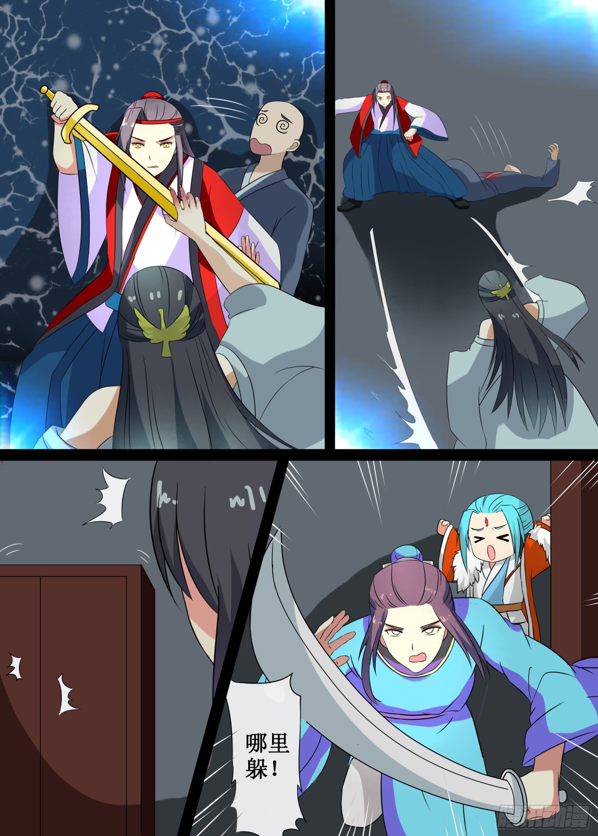 067 无面之女（六）-第69话