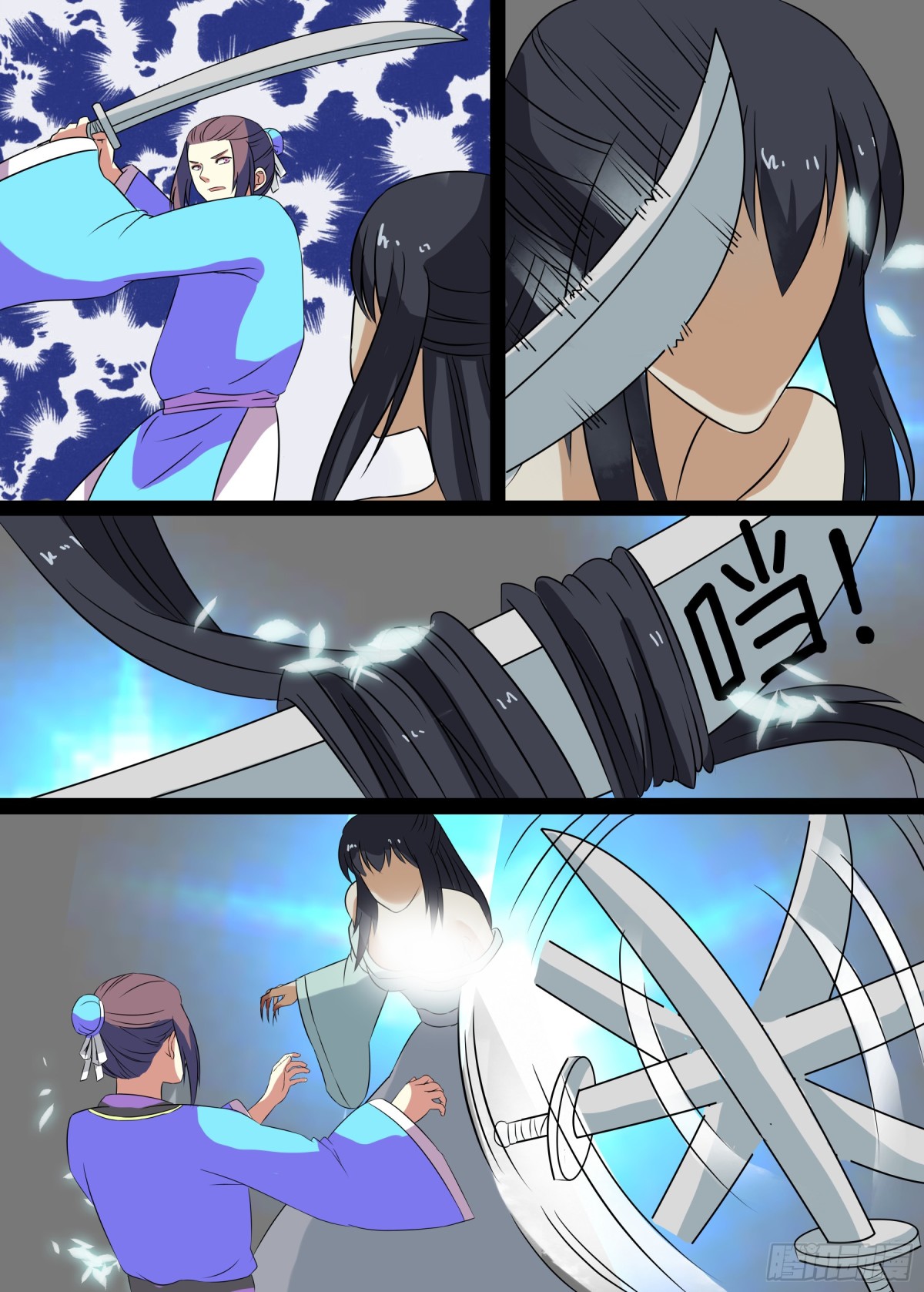 067 无面之女（六）-第69话