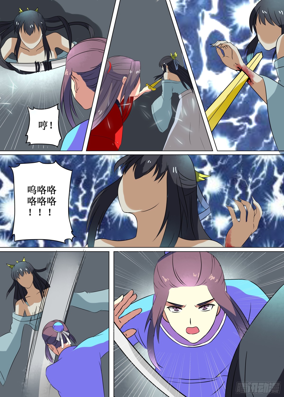 067 无面之女（六）-第69话