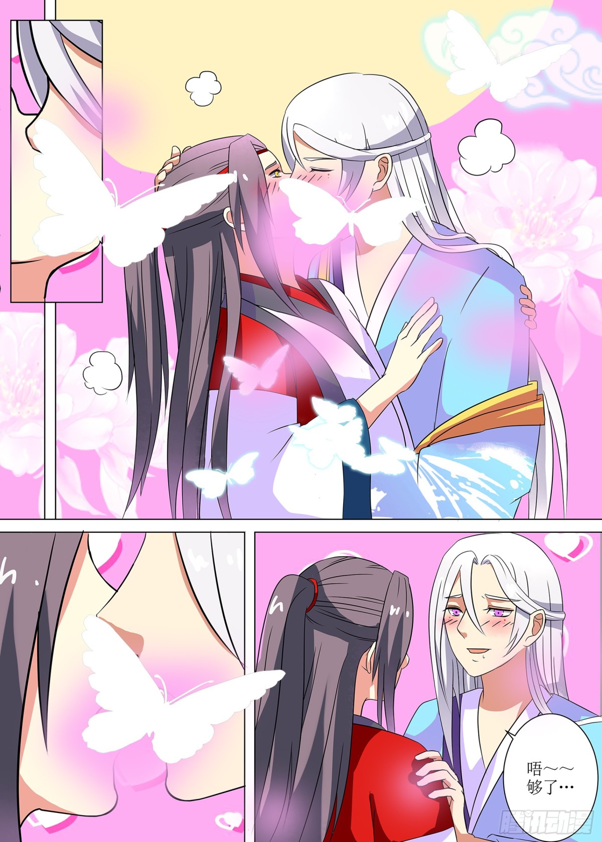 067 无面之女（六）-第69话