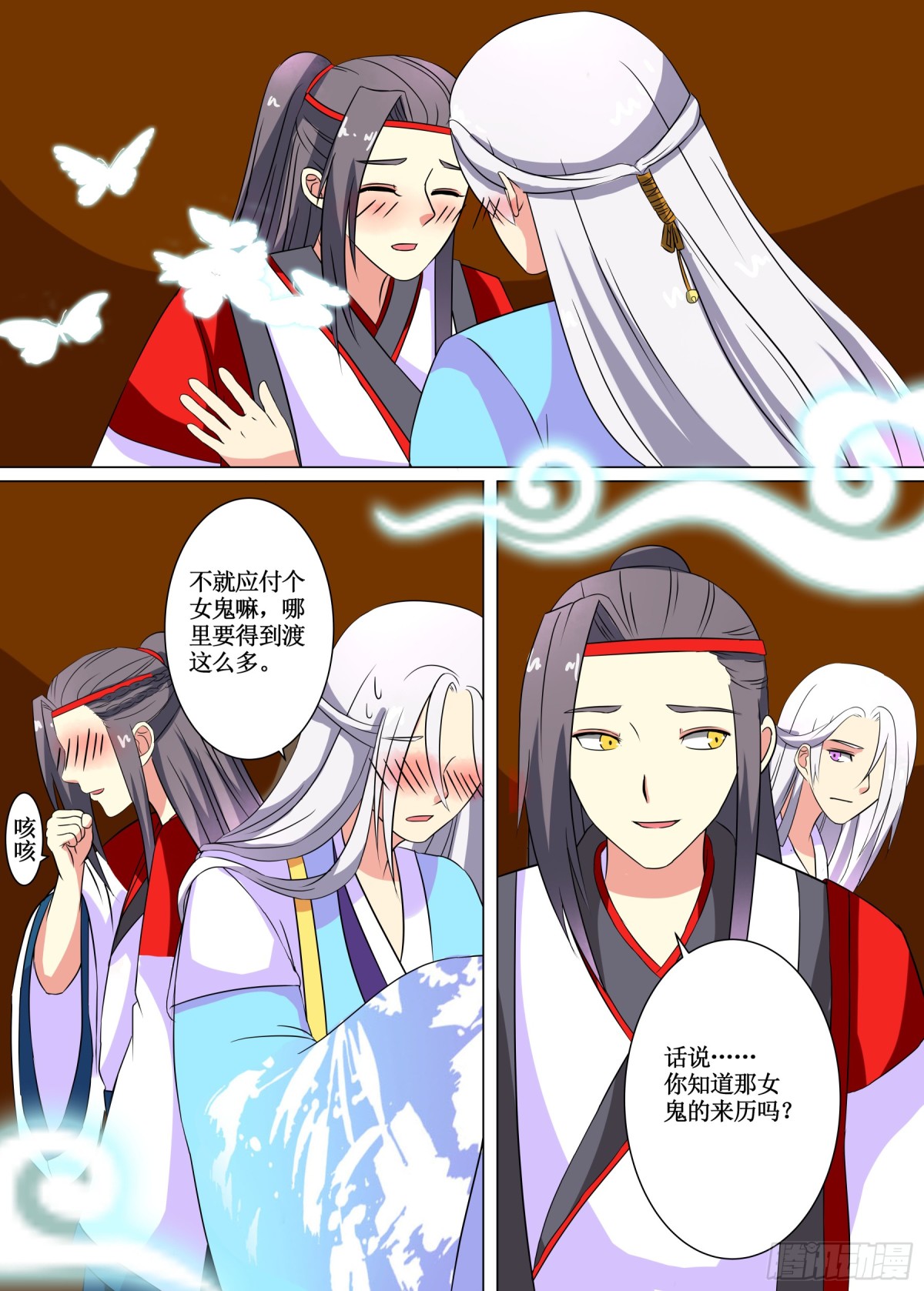 067 无面之女（六）-第69话