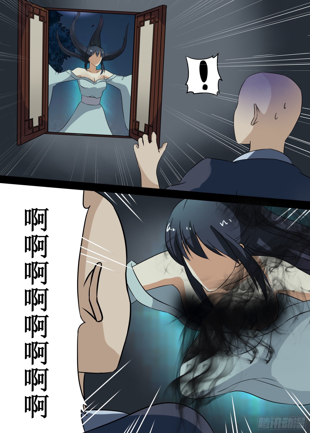 067 无面之女（六）-第69话