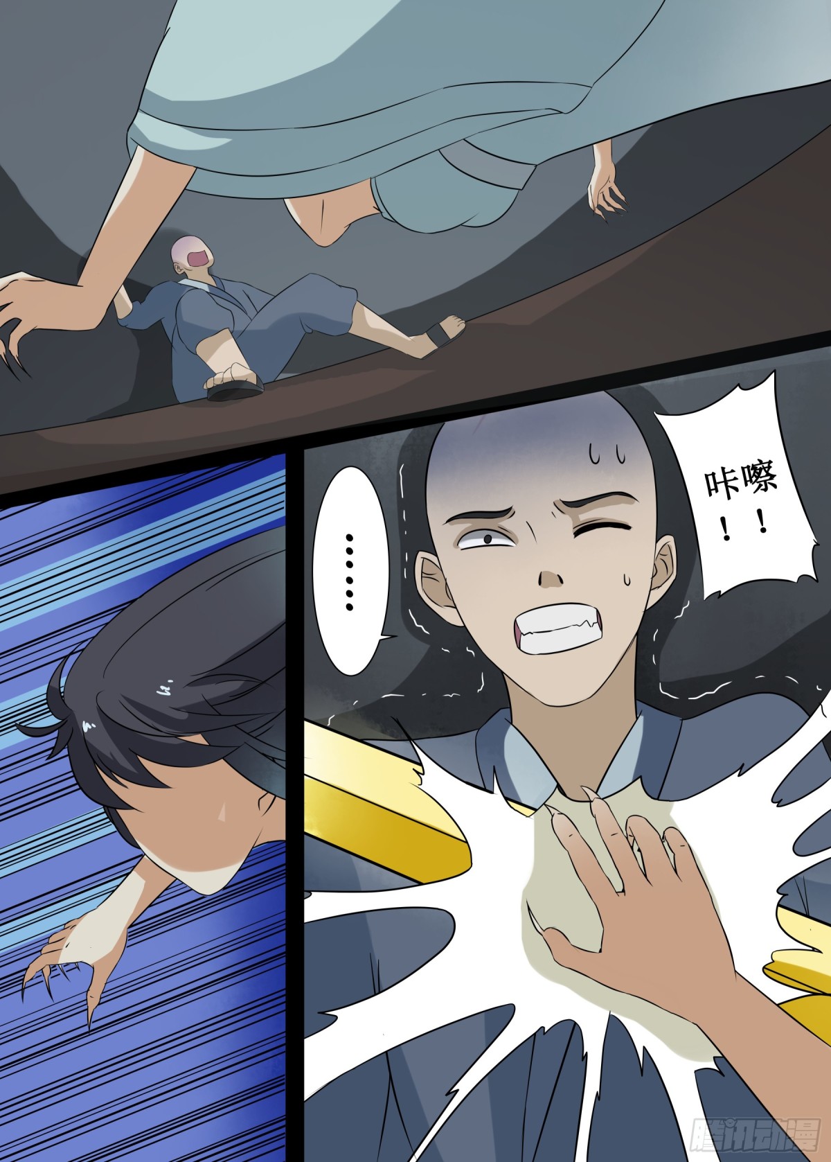 067 无面之女（六）-第69话