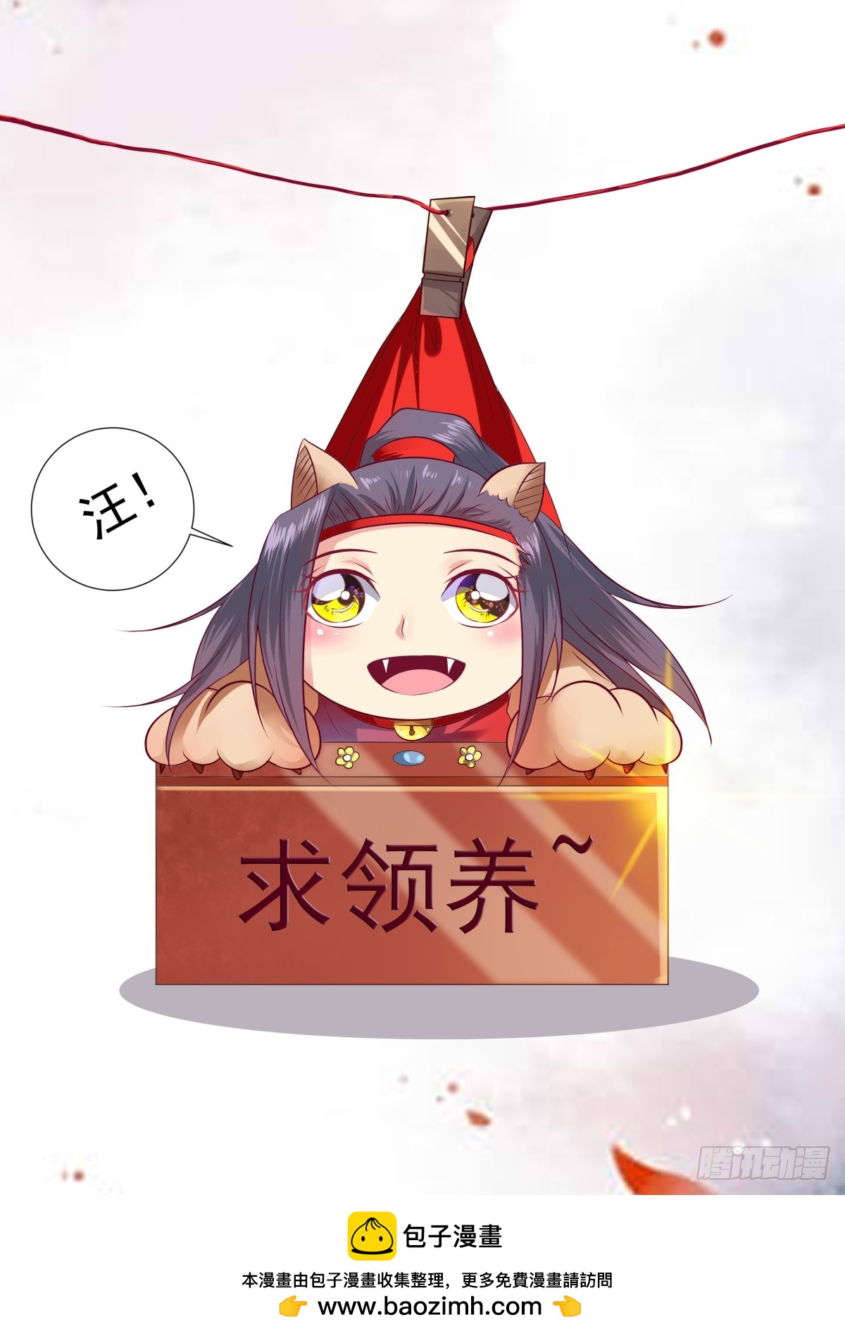 071 无面之女（十）-第73话