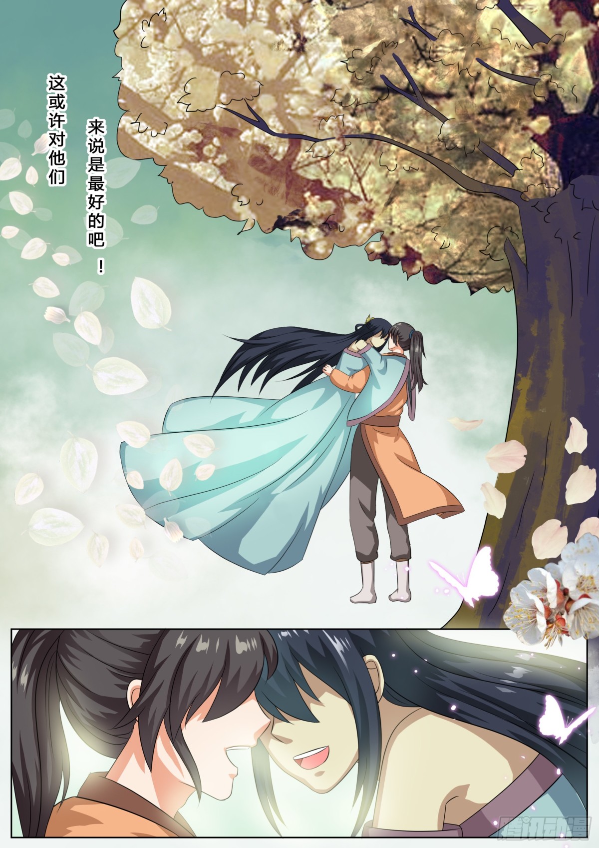 071 无面之女（十）-第73话