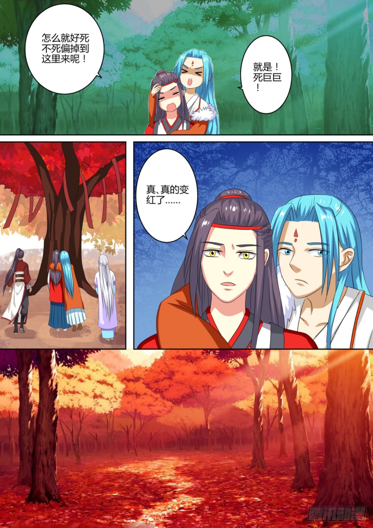 073 迷踪（二）-第75话