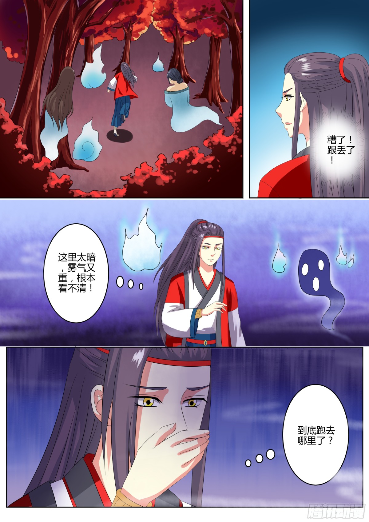 075 迷踪（四）-第77话