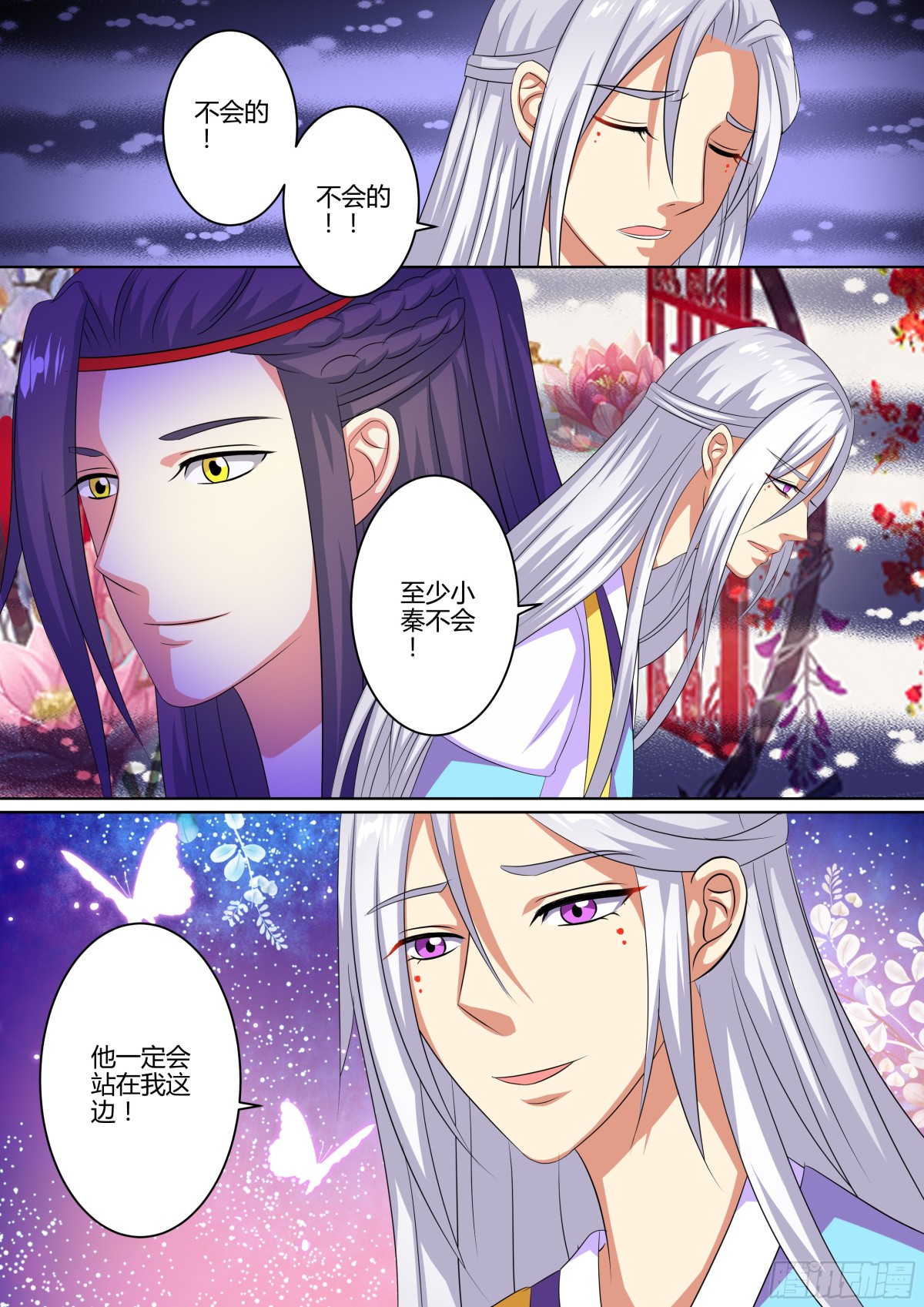 075 迷踪（四）-第77话