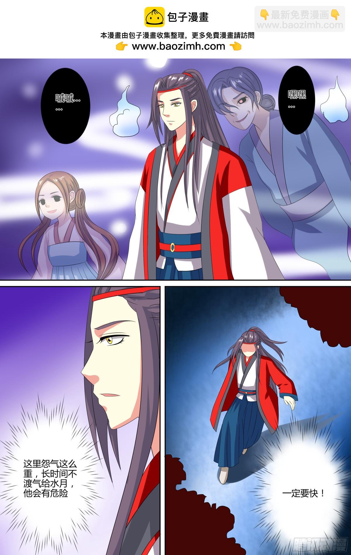 075 迷踪（四）-第77话