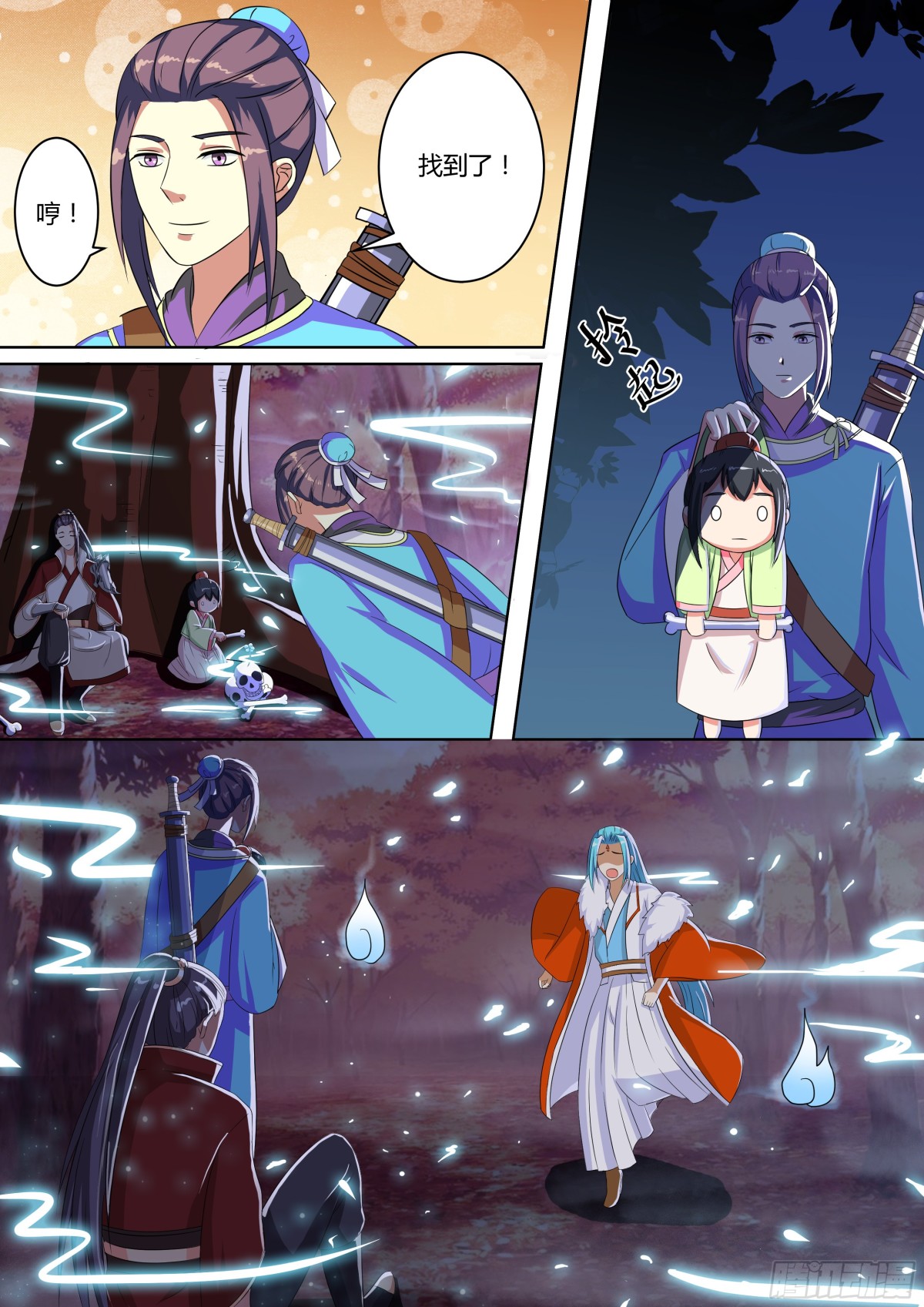 077 迷踪（六）-第79话