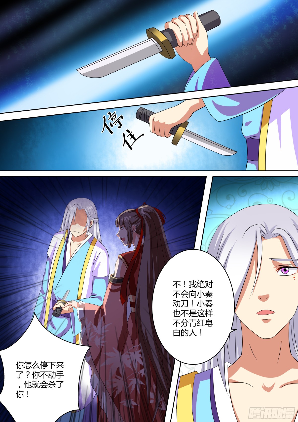 077 迷踪（六）-第79话