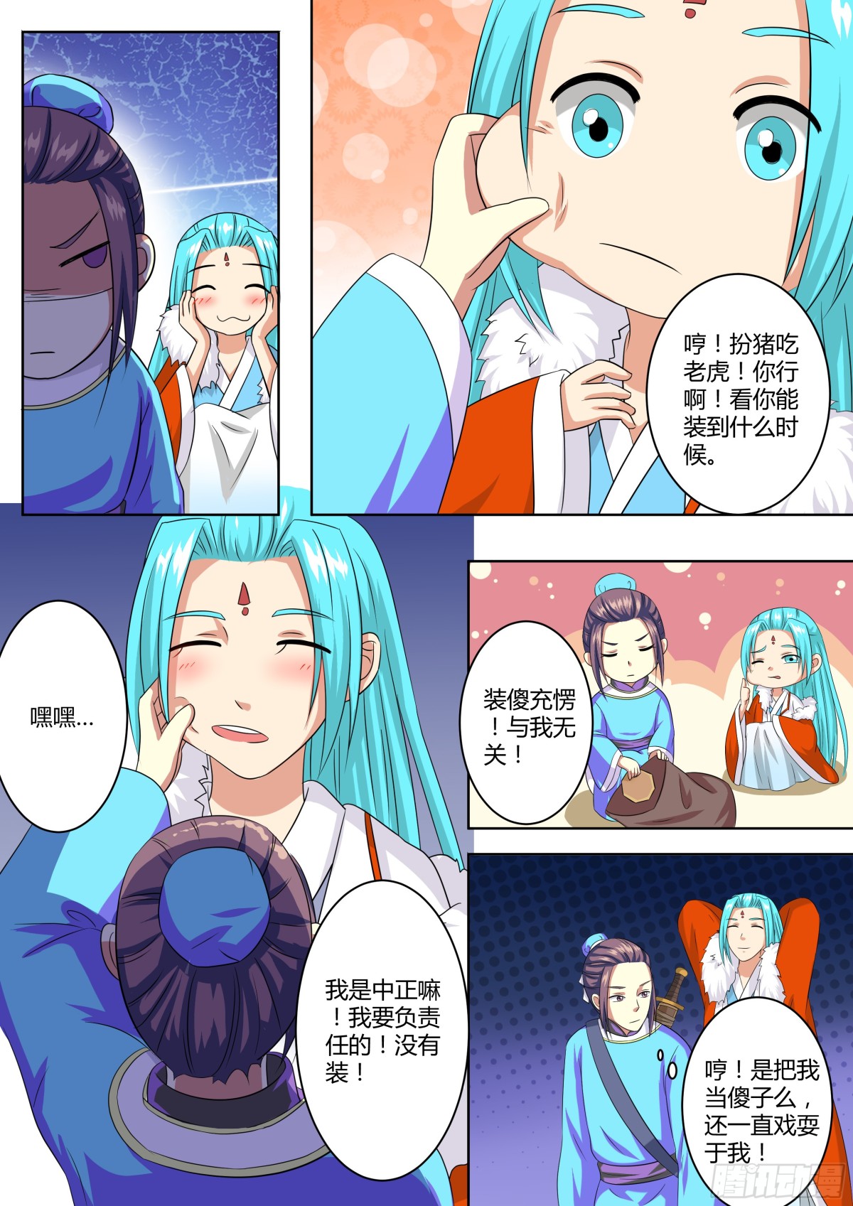 079 迷踪（八）-第81话