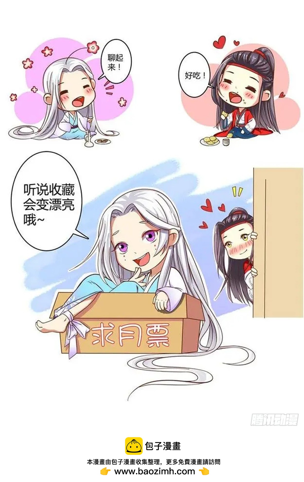 079 迷踪（八）-第81话