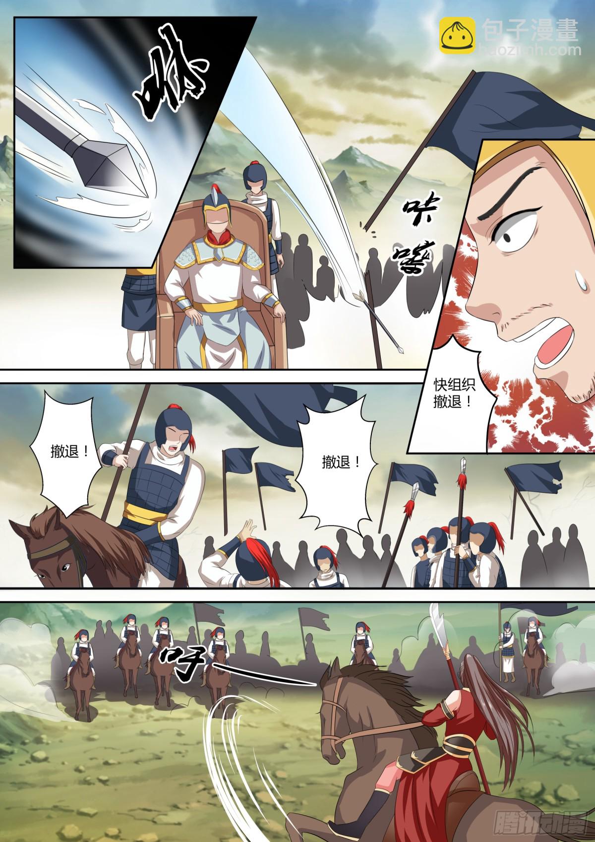 080 红时锦（一）-第83话