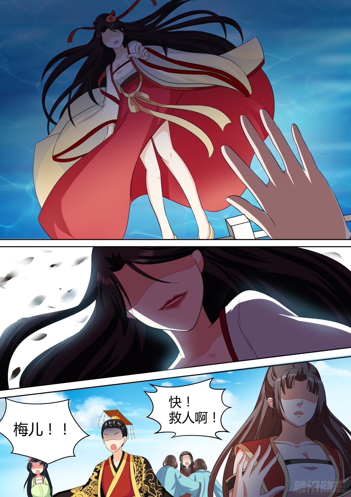 084 红时锦（五）-第87话