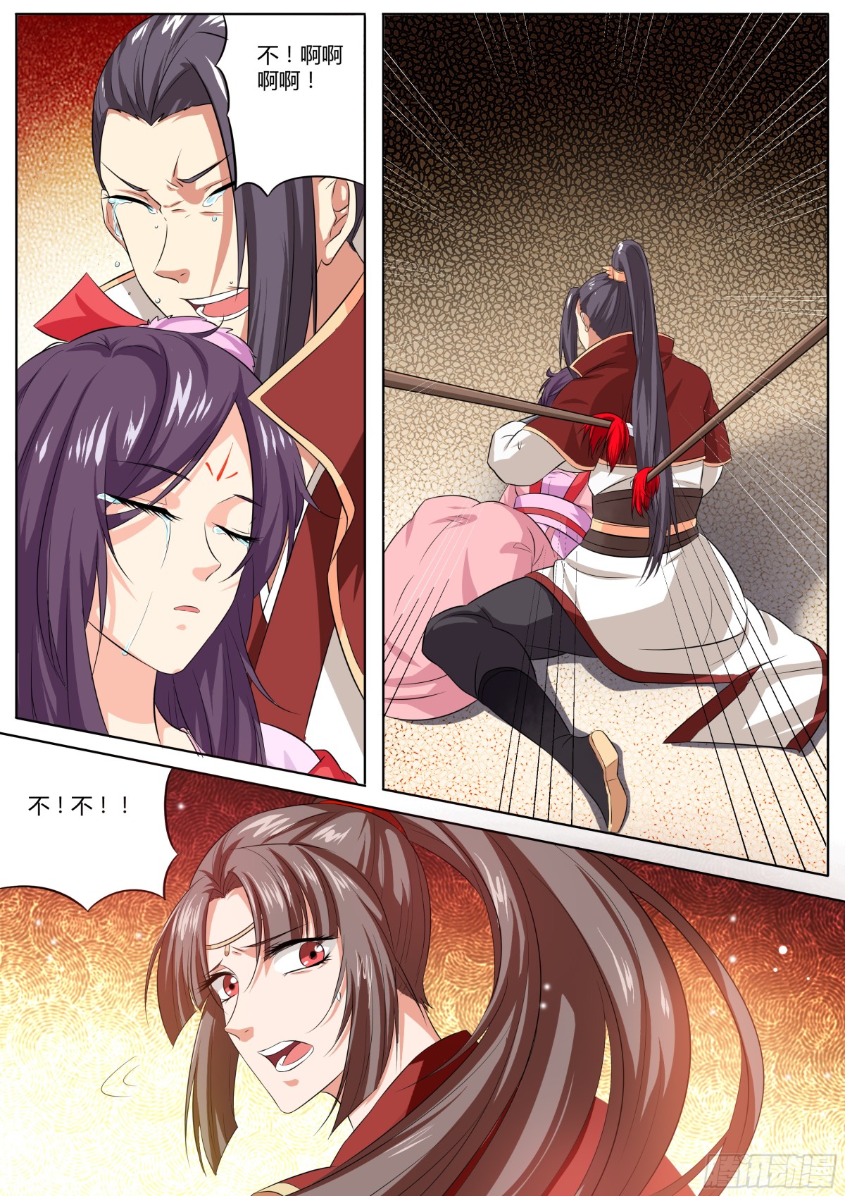 092 红时锦（十三）-第95话