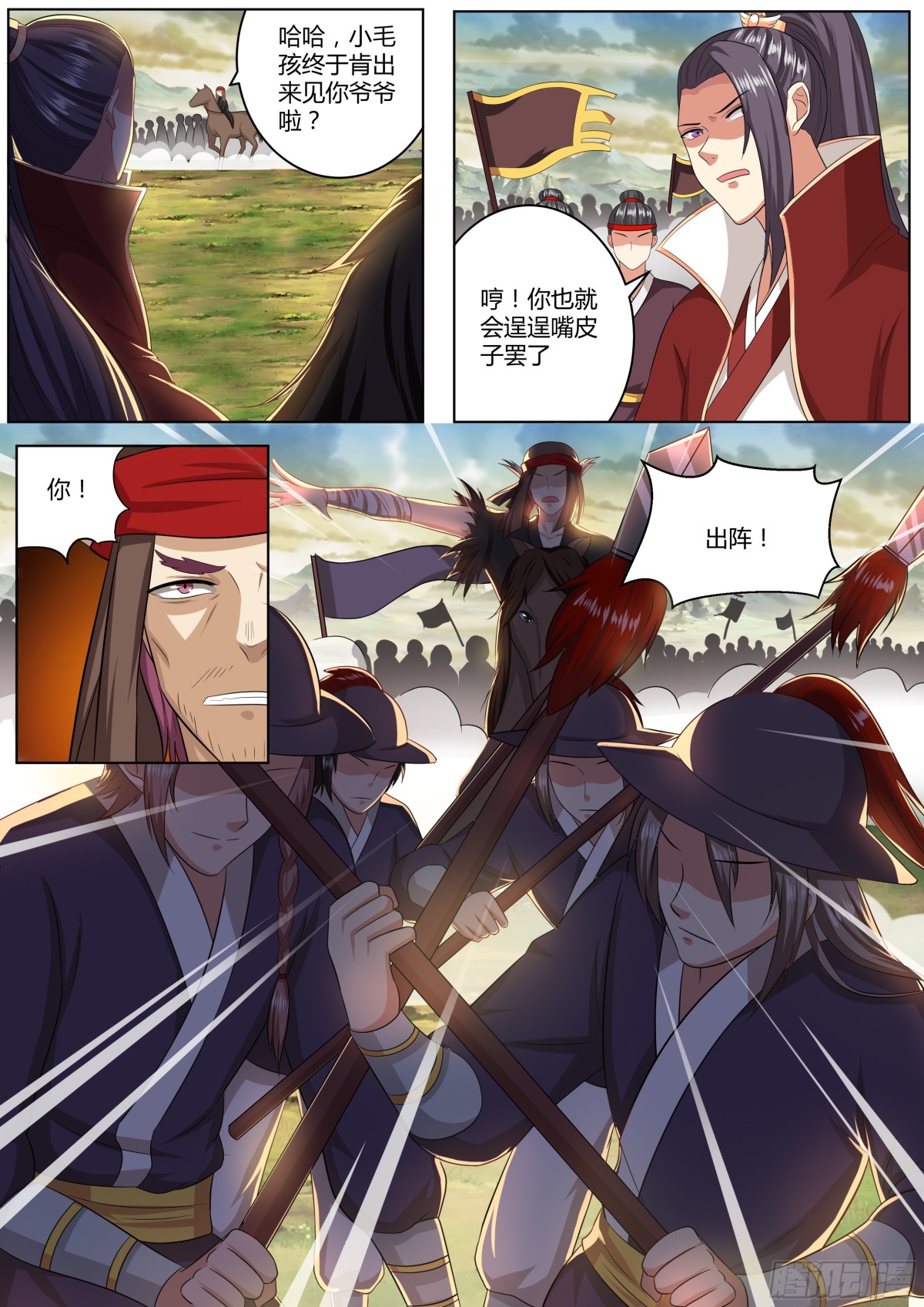 092 红时锦（十三）-第95话