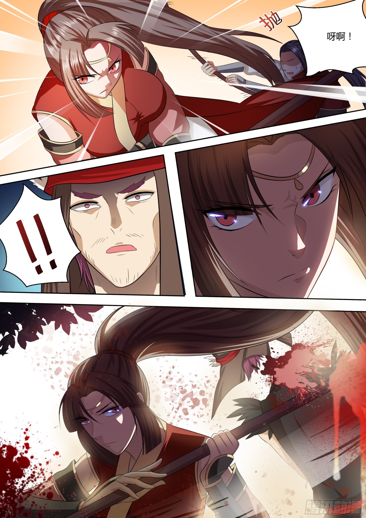 092 红时锦（十三）-第95话