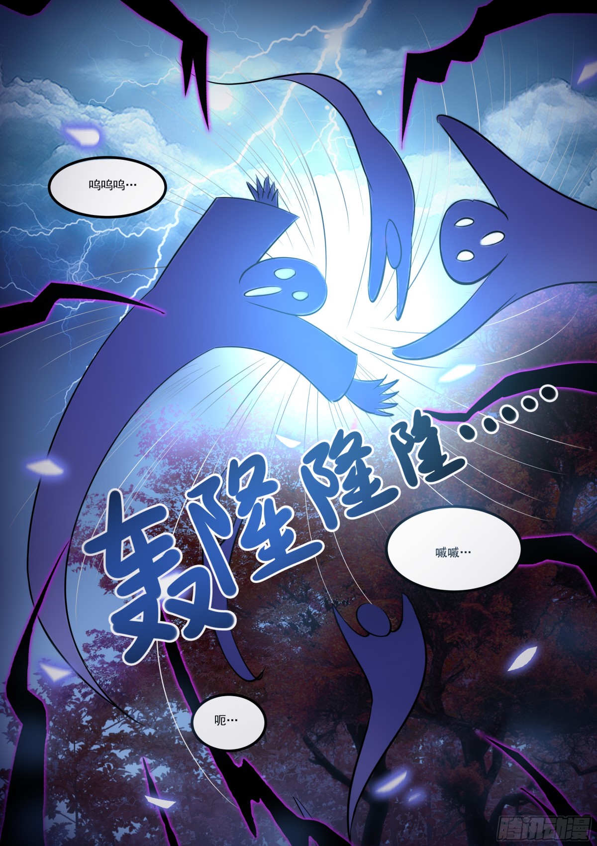 094 红时锦（十五）含壁纸-第97话