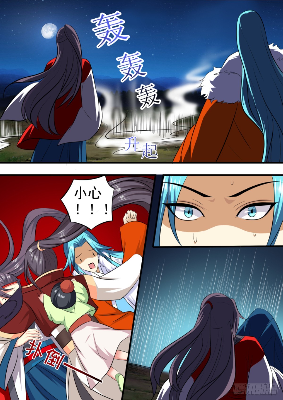 096 排南（二）-第99话