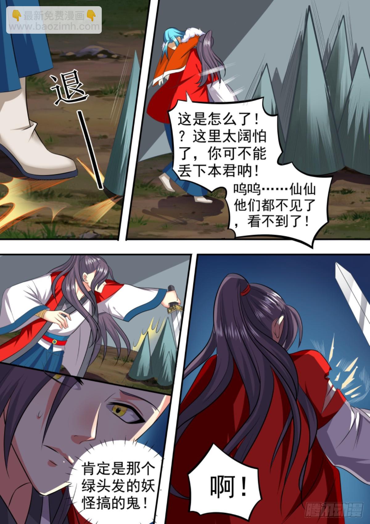 096 排南（二）-第99话