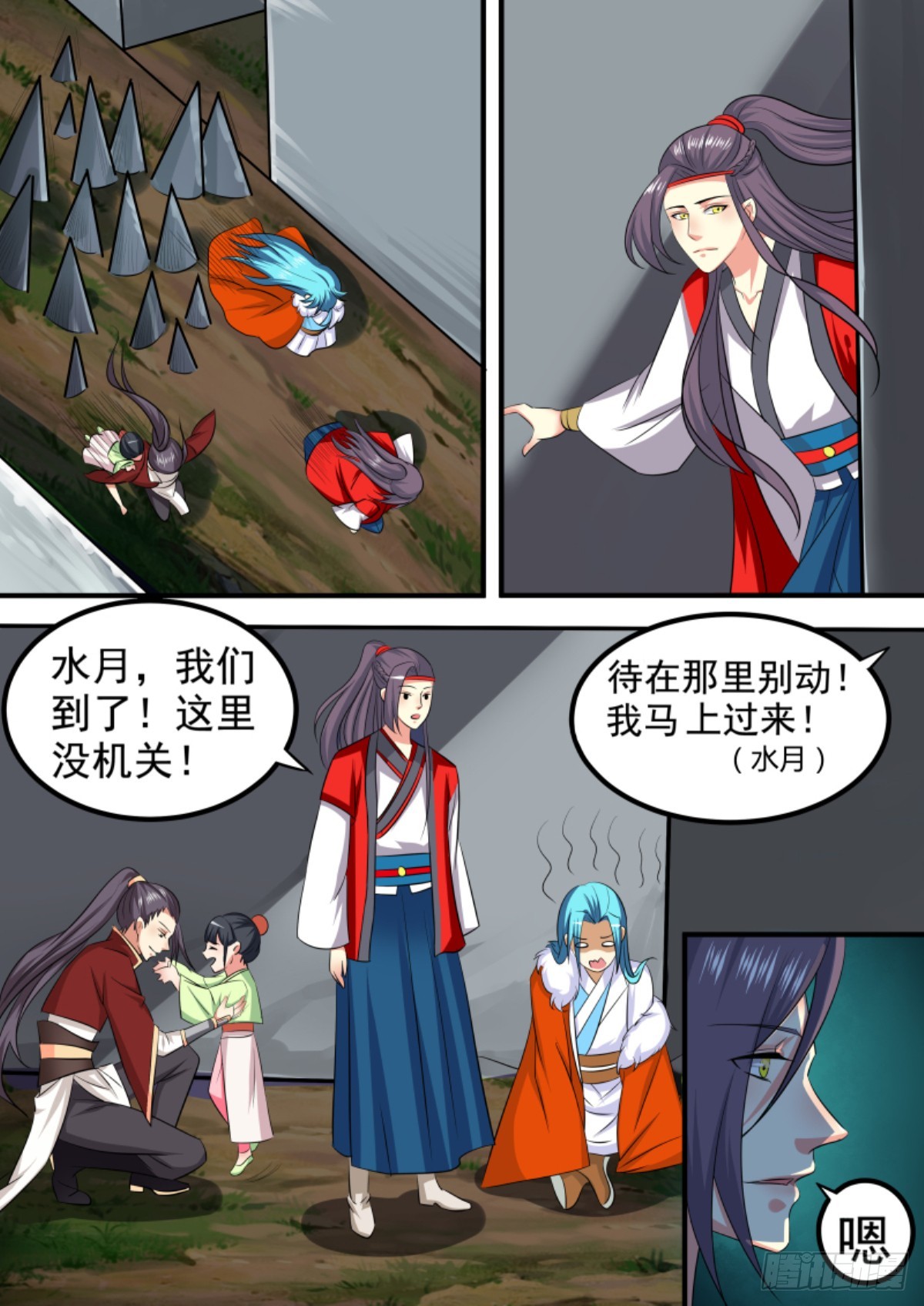 096 排南（二）-第99话