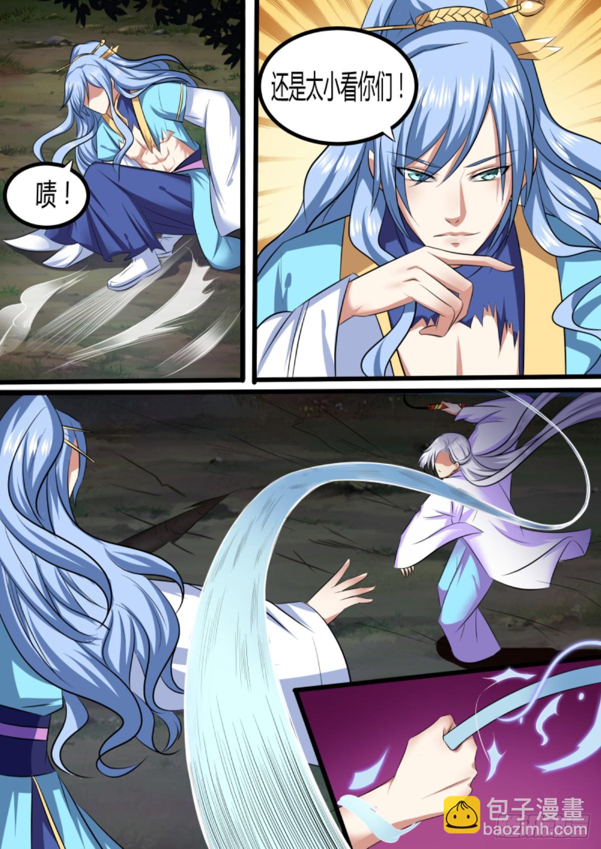 096 排南（二）-第99话