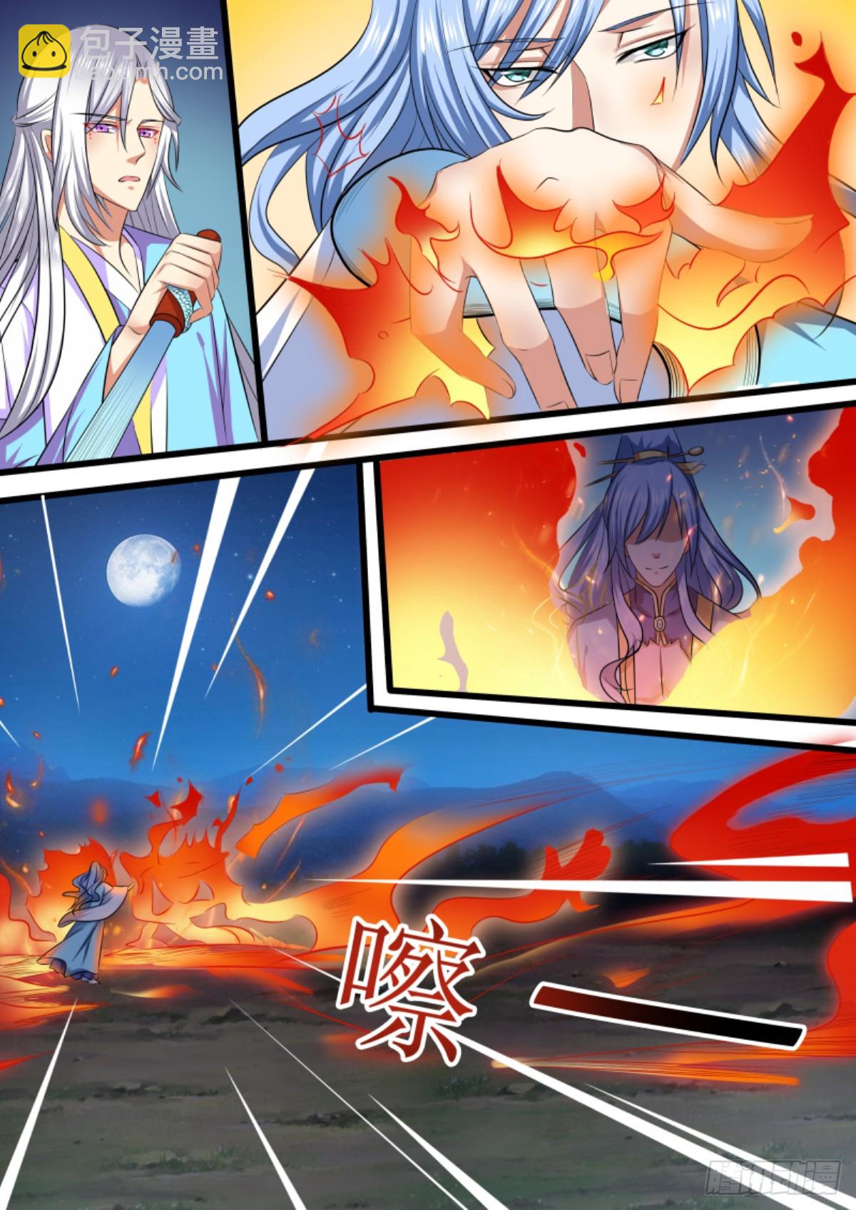 096 排南（二）-第99话