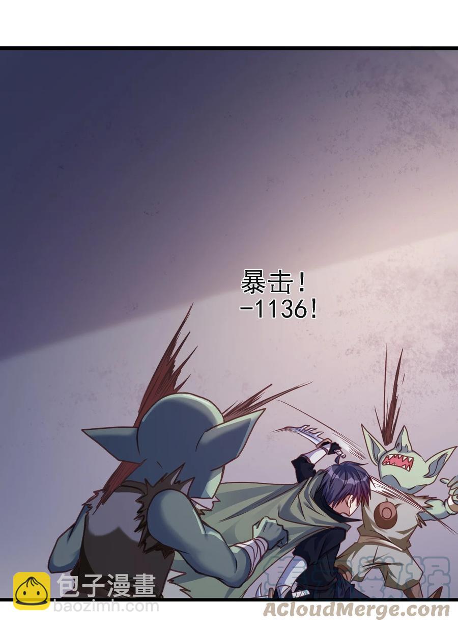 102 你们被包围了！-第103话