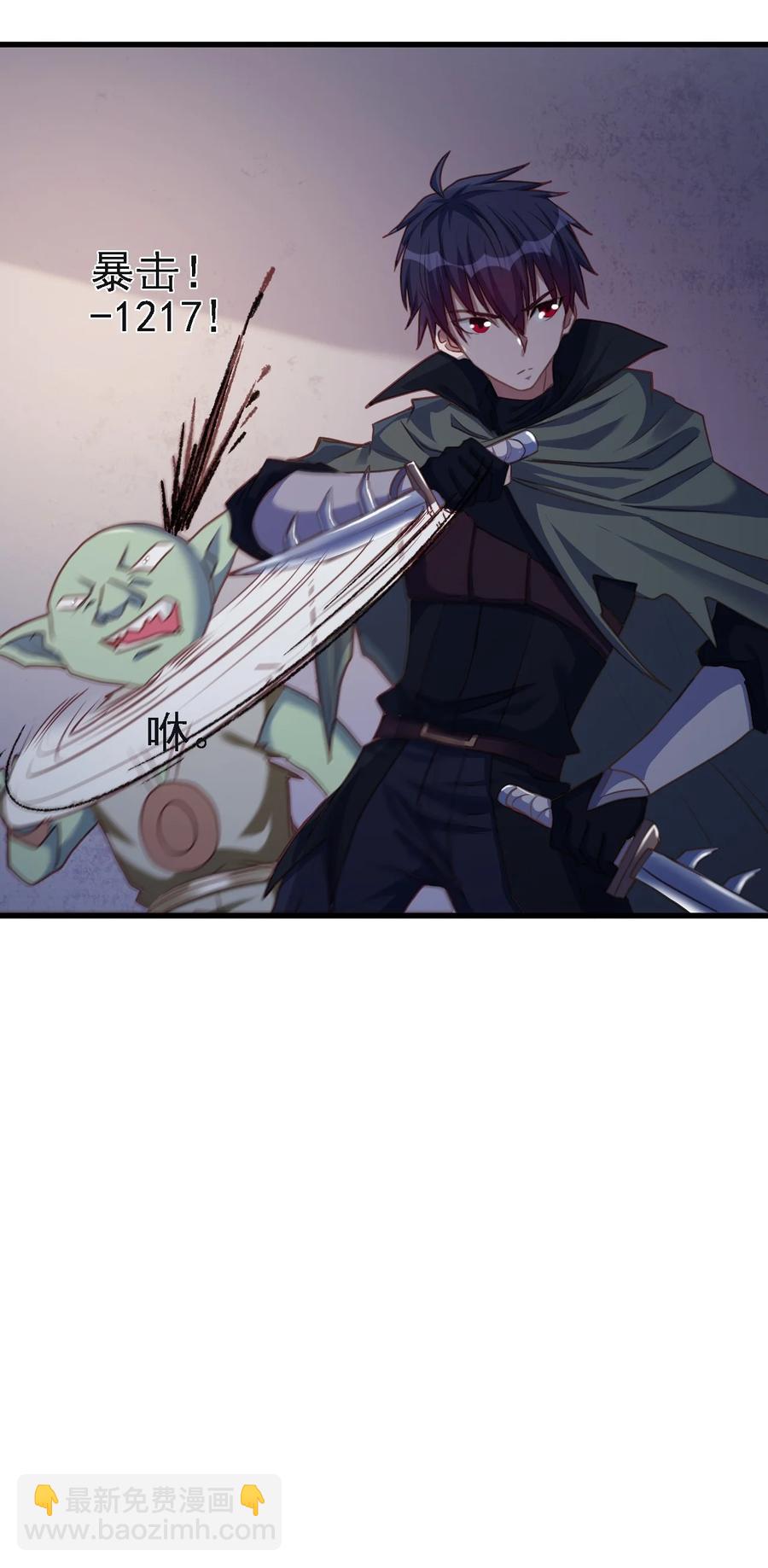 102 你们被包围了！-第103话