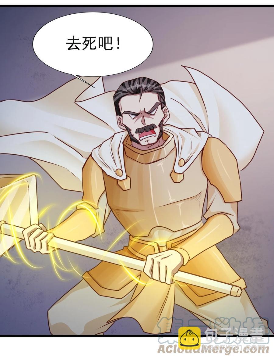 102 你们被包围了！-第103话