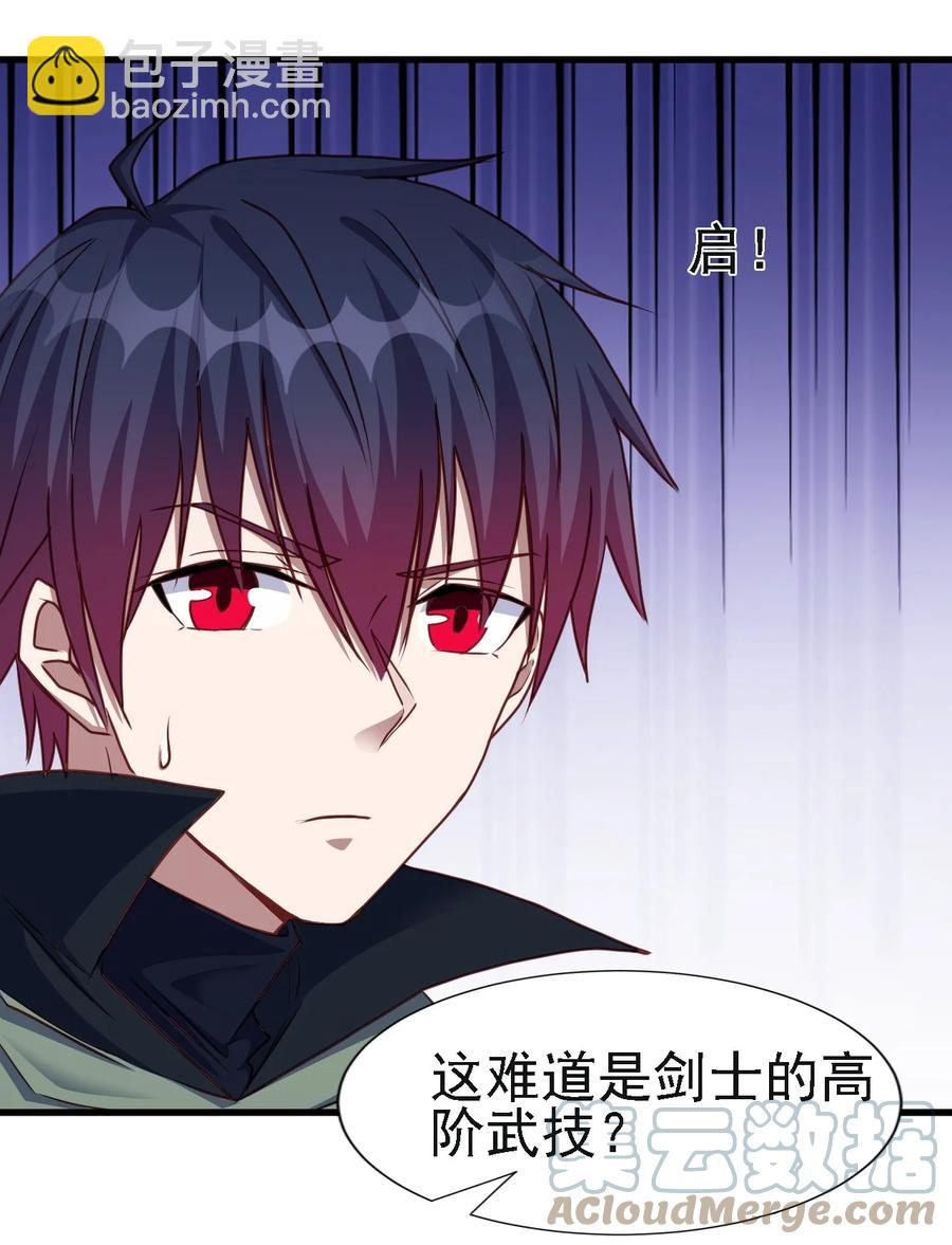 102 你们被包围了！-第103话