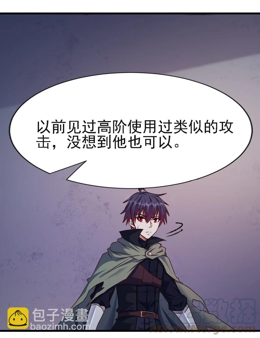 102 你们被包围了！-第103话